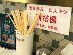 -澳门陈光记烧味饭店(万象城店)