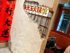 -朱光玉火锅馆·太原旗舰(钟楼街店)