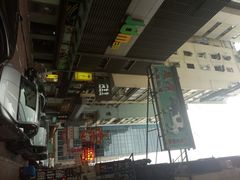 android_upload_pic-义顺牛奶公司(庇利金街店)