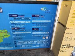 -东澳岛