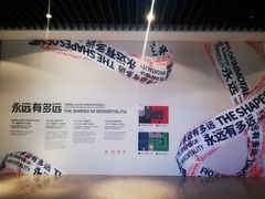 -杭州工艺美术博物馆