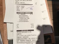 账单-必胜客(五道口店)