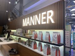 -Manner Coffee(大宁国际商业广场店)