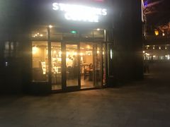 门面-星巴克(汇京国际广场店)