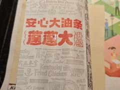 -肯德基(西桥店)
