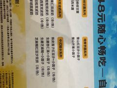 -满记甜品(南京虹悦城三店)