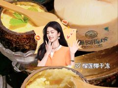 -凤园椰珍·椰子鸡火锅(番禺奥园广场店)