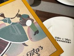 -Pita's&Tika's中东和印度风味餐厅(龙湖天街店)