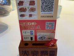 -火宫殿·小吃王国(坡子街店)