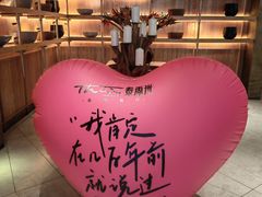 -金牌泰香米(重庆万象城店)