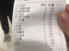 -汤岛涮小火锅(温州龙湾万达店)