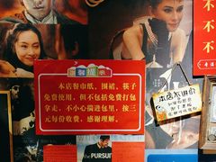 -名扬烤肉(起源店)