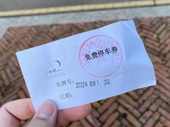 -月亮湾湿地公园