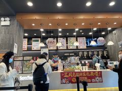 -茶颜悦色(花园道店)