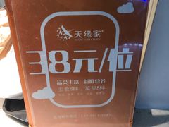 -乌鲁木齐天山国际机场-T3航站楼