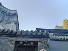 -铃木食堂(帽儿胡同店)
