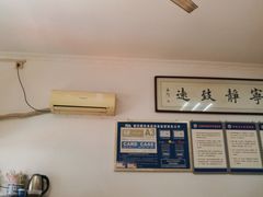 -吴升米皮店(红专南路分店)