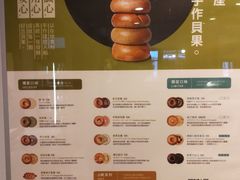 -好,丘(信义店)