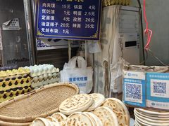 -贾家饦饦馍(回民街店)