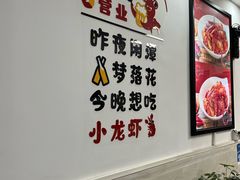 -一起吃小龙虾·海鲜(海珠店)
