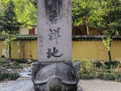 -阿育王寺