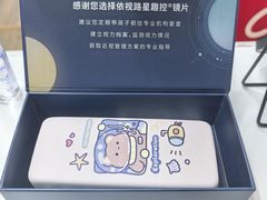 -美空眼镜·星趣控·新乐学·控优点合作店(周浦万达店)