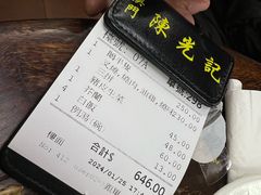 -陈光记烧腊店(罗保博士街店)