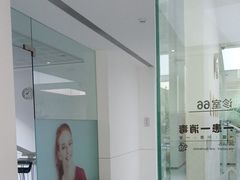 -极简口腔(总院)