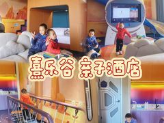 -清远熹乐谷温泉度假酒店