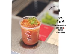 -O.P.S. CAFE