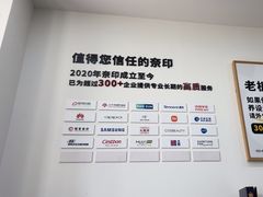 -NICE PRINT 奈印(会展中心店)