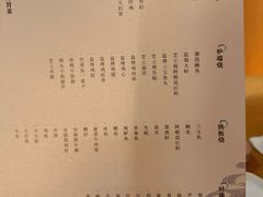 -丽思卡尔顿·炙焰·铁板烧餐厅