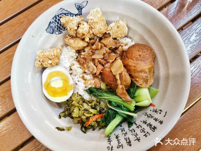 饗享眷村鹽酥雞滷肉飯圖片