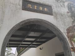 -金庸书院