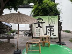 -南宋御街