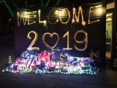 -枫花园汽车电影院(朝阳公园店)