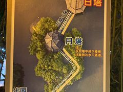 -桂林两江四湖景区