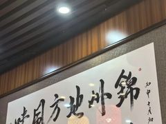 -荣鹏风味烀饼总店