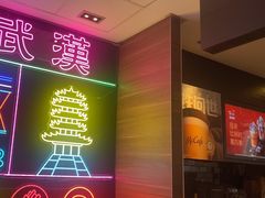 -麦当劳(汉口火车站候车室店)