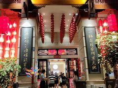-一斗火锅·招财羊毛肚(北温泉九号店)