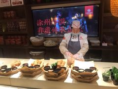-大张烙馍村(泉山店)