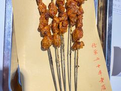 -清真.德枭炕肉店.青海菜(大新街夜市店)
