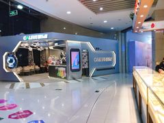-方恒购物中心(望京小街店)