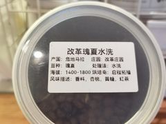 -慢象咖啡(台江店)
