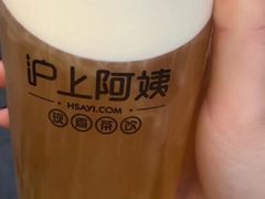 -沪上阿姨鲜果茶(世茂广场宽厚里店)