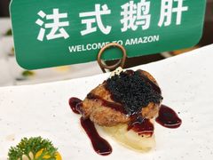 -亚马逊蒸汽活海鲜自助(LCM置汇旭辉广场店)