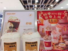 -烧柠·柠檬茶(大融城店)