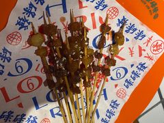 -碌碌发·东南亚风味烧烤档(体育西店)