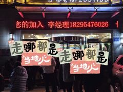 -国强手抓(西夏区店)
