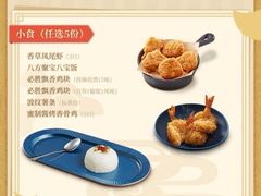 -必胜客(包头万达店)